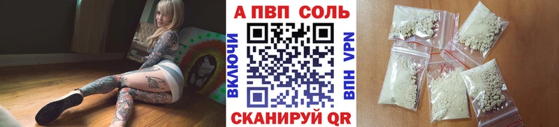 Альфа ПВП СК КРИС  что такое   Гаджиево 