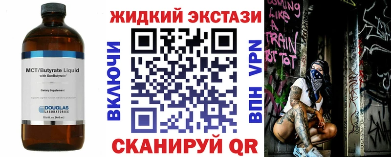 сколько стоит  Гаджиево  БУТИРАТ бутандиол 