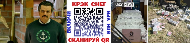 купить  сайты  кракен   COCAIN Columbia  Гаджиево 