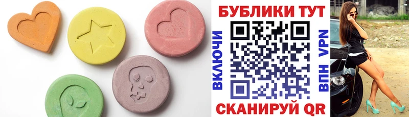 Экстази mix  hydra ССЫЛКА  Гаджиево 