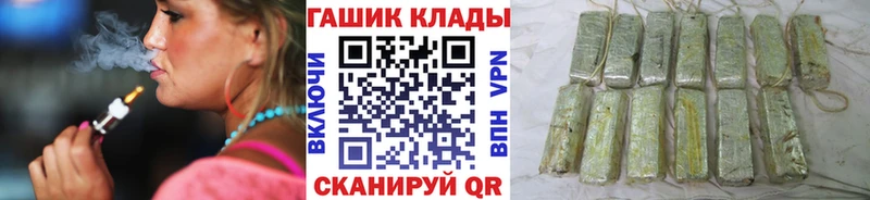ГАШИШ Изолятор  Гаджиево 