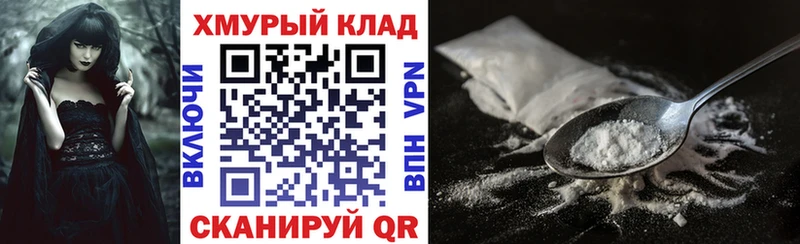 продажа наркотиков Гаджиево ГЕРОИН VHQ