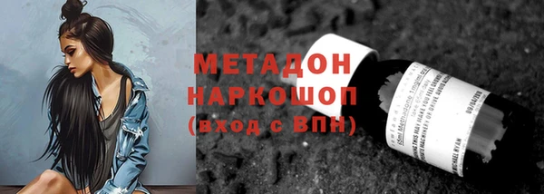 амфетамин Абдулино