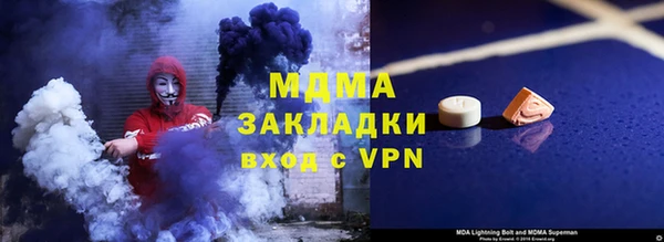 сатива Абаза
