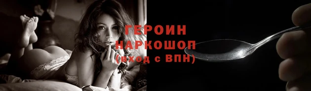 герыч Алексин