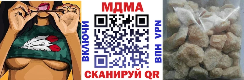 купить наркоту  Гаджиево  МДМА VHQ 