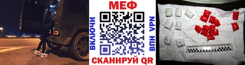 как найти   Гаджиево  Мефедрон мяу мяу 