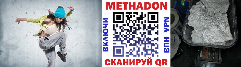 Метадон VHQ Гаджиево