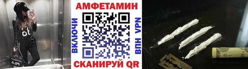 МЕТАМФЕТАМИН Декстрометамфетамин 99.9% где можно купить наркотик Гаджиево