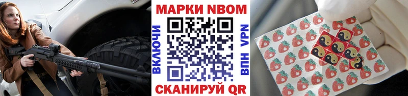 где купить   Гаджиево  Наркотические марки 1500мкг 