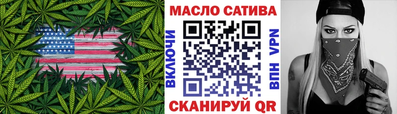 ТГК жижа Гаджиево